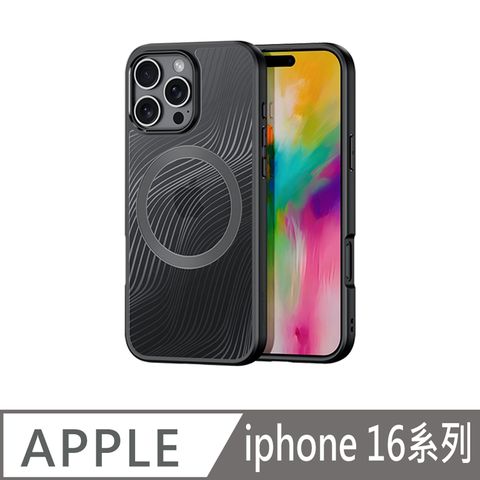 DUX DUCIS Apple 蘋果 iPhone 16 系列 Aimo Mag 磁吸保護殼