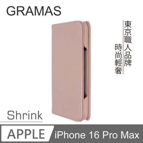 Gramas iPhone 16 Pro Max 6.9吋 Shrink 時尚工藝 掀蓋式皮套-粉