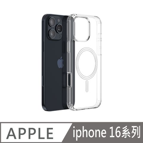 DUX DUCIS Apple 蘋果 iPhone 16 系列 Clin Mag 磁吸保護殼