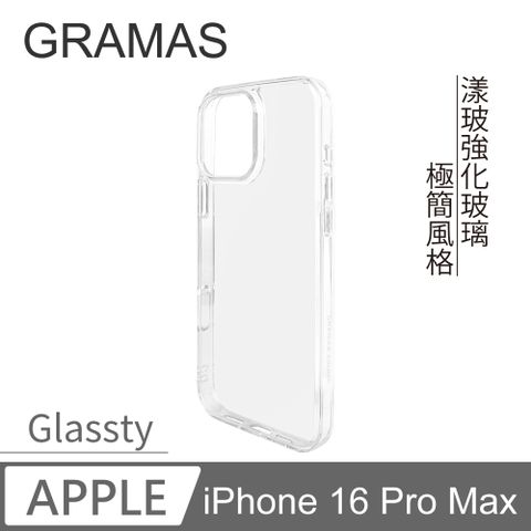 Gramas iPhone 16 Pro Max 6.9吋 Glassty 漾玻透明防摔手機殼-透