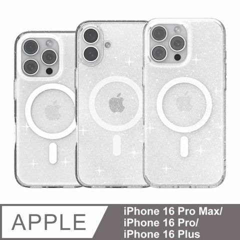 JTLEGEND iPhone 16 系列 Glitter Mag減震防摔磁吸保護殼