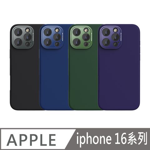 NILLKIN 耐爾金 Apple 蘋果 iPhone 16 系列 潤翼 Prop 磁吸保護殼