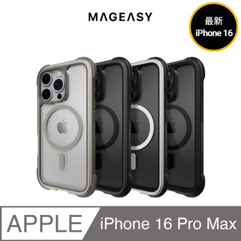 MAGEASY iPhone 16 Pro Max Odyssey M 超軍規防摔磁吸手機殼 (支援MagSafe)