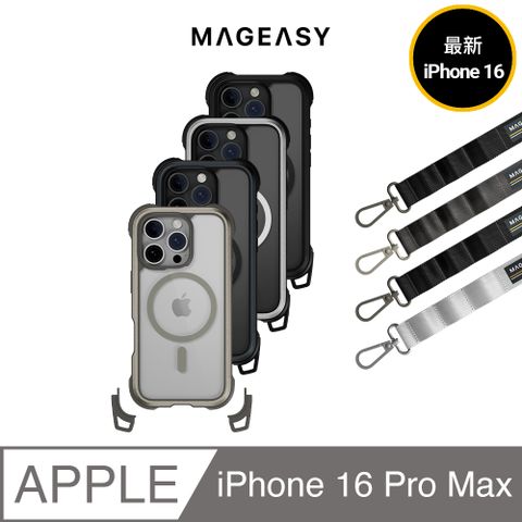 MAGEASY iPhone 16 Pro Max Odyssey Strap M 超軍規防摔磁吸掛繩手機殼(支援MagSafe)