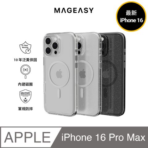 MAGEASY iPhone 16 Pro Max Bright M 不發黃軍規磁吸透明殼(支援MagSafe)