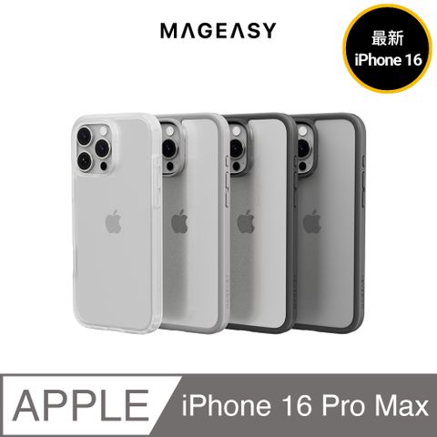 MAGEASY iPhone 16 Pro Max Aero 極輕薄防摔手機殼 (兼容 MagSafe)