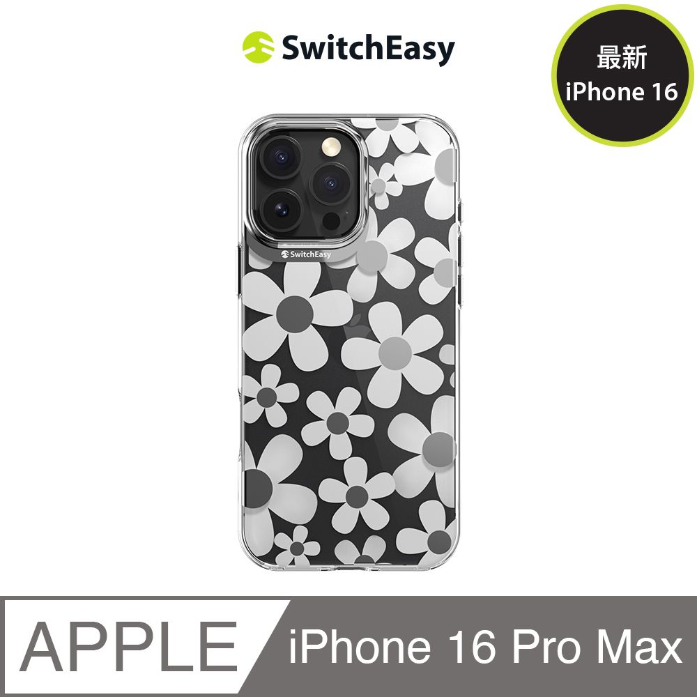 SwitchEasy 魚骨牌 iPhone 16 Pro Max Fleur 花卉系列防摔手機殼