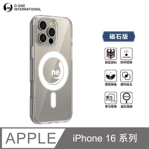 o-one 圓一 O-ONE MAG 軍功Ⅱ防摔殼–磁石版 Apple iPhone 16 系列 iPhone 16/16 Plus/16 Pro/16ProMax