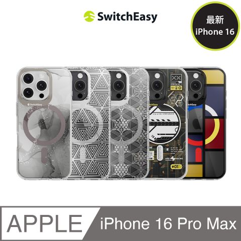 SwitchEasy 魚骨牌 iPhone 16 Pro Max Artist M 藝術家防摔磁吸手機殼(支援MagSafe)