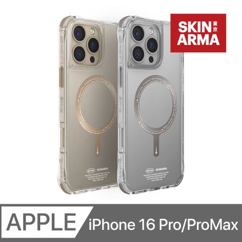 Skinarma iPhone16 Pro/ProMax Saido磁吸款 手機保護殼