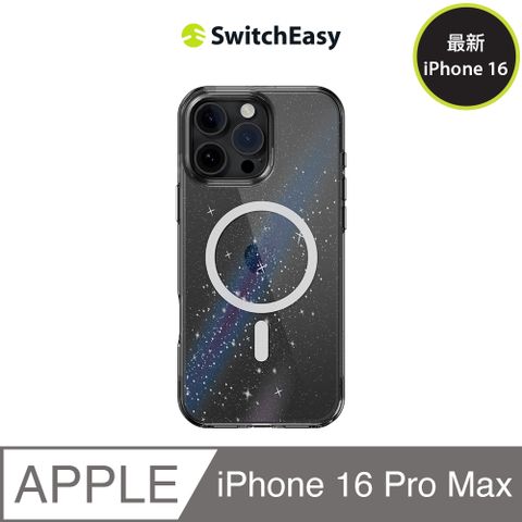 SwitchEasy 魚骨牌 iPhone 16 Pro Max Cosmos M 星系防摔磁吸手機殼(支援MagSafe)