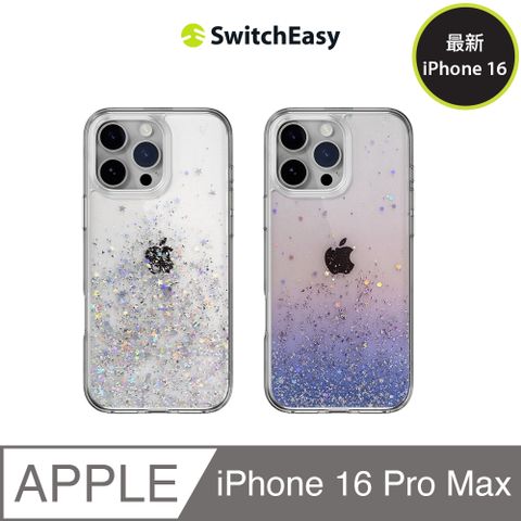 SwitchEasy 魚骨牌 iPhone 16 Pro Max Starfield 星砂防摔手機殼