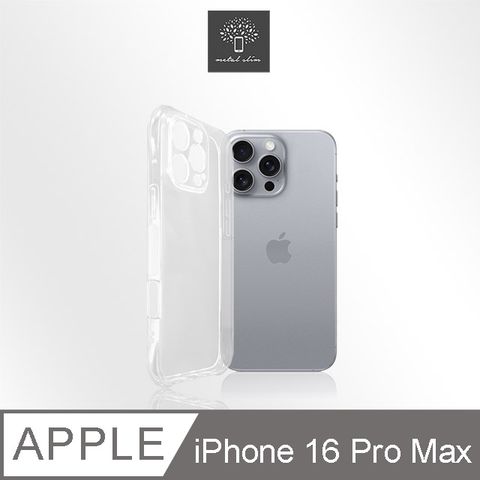 Metal-Slim Apple iPhone 16 Pro Max 精密挖孔 強化軍規防摔抗震手機殼