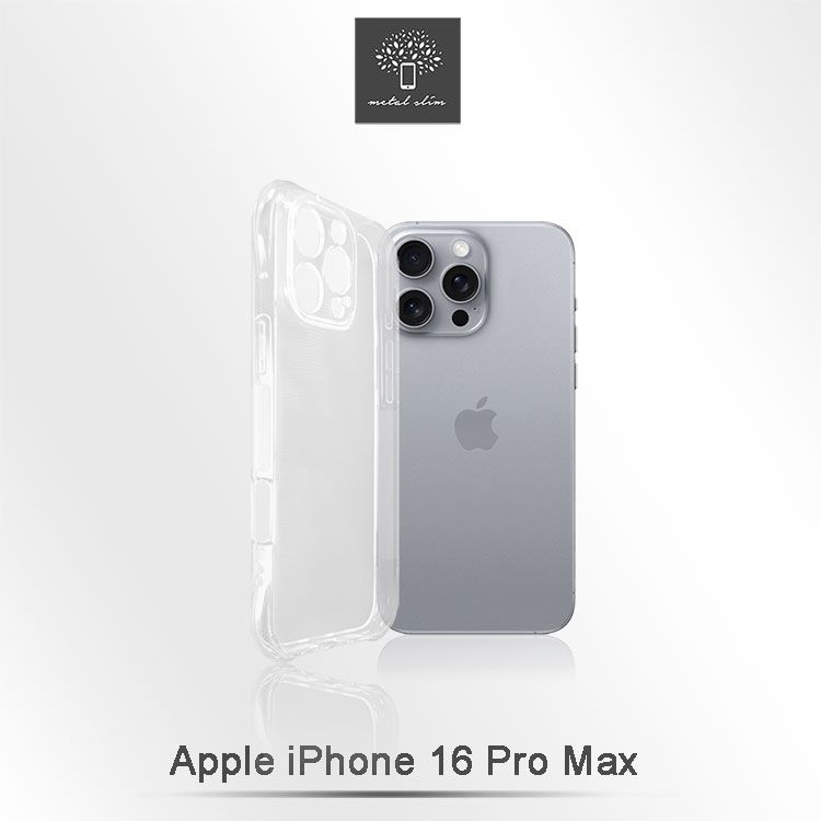 Metal-Slim Apple iPhone 16 Pro Max 精密挖孔 強化軍規防摔抗震手機殼