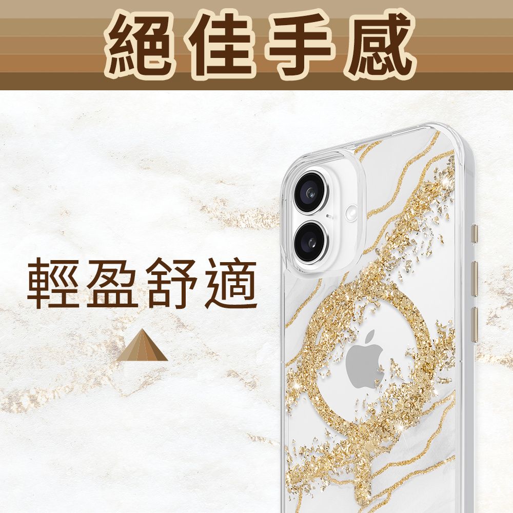 Case-Mate  iPhone 16 系列 Karat Granite 鎏金石紋 MagSafe 精品防摔手機殼