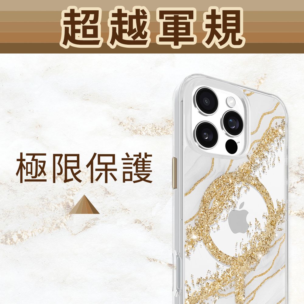 Case-Mate  iPhone 16 系列 Karat Granite 鎏金石紋 MagSafe 精品防摔手機殼