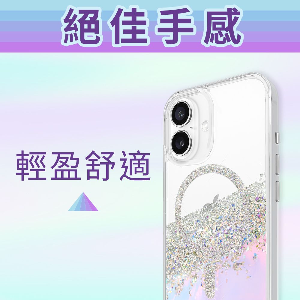 Case-Mate  iPhone 16 系列 Karat Holographic 閃亮雷射 MagSafe 精品防摔手機殼