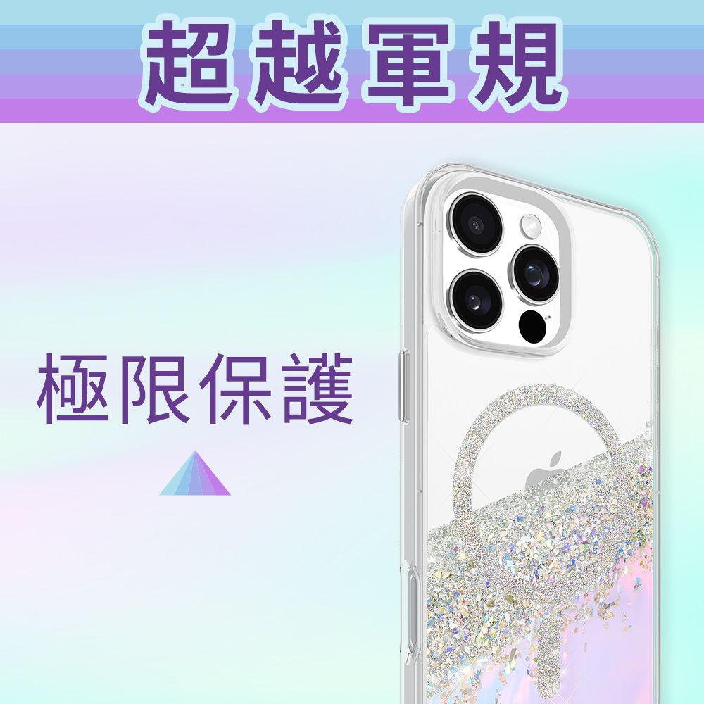 Case-Mate  iPhone 16 系列 Karat Holographic 閃亮雷射 MagSafe 精品防摔手機殼