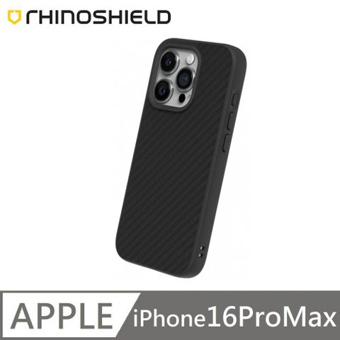 RHINOSHIELD 犀牛盾 SolidSuit 碳纖維 防摔背蓋手機殼 適用 iPhone 16 Pro Max