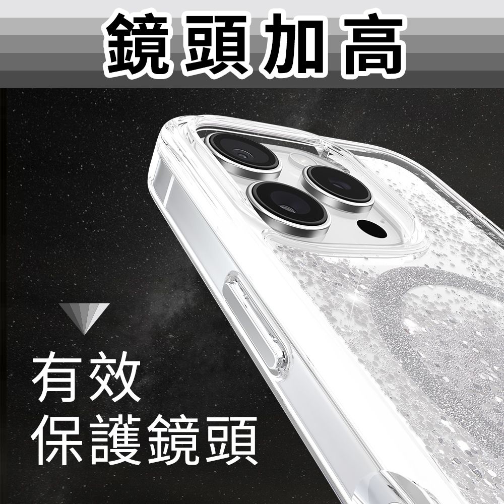 Case-Mate  iPhone 16 系列 Waterfall 亮粉瀑布 MagSafe 精品防摔手機殼 - 閃亮銀