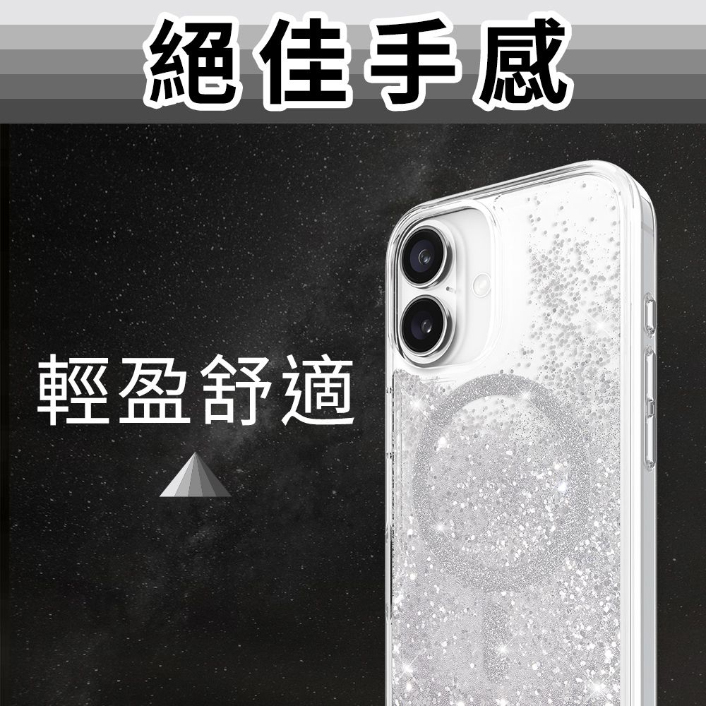 Case-Mate  iPhone 16 系列 Waterfall 亮粉瀑布 MagSafe 精品防摔手機殼 - 閃亮銀