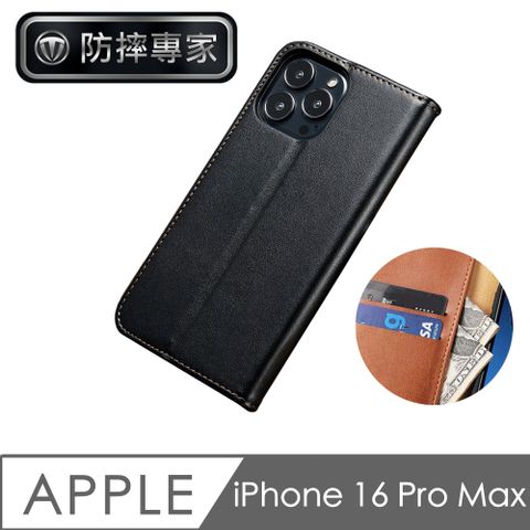 防摔專家 iPhone 16 Pro Max 側翻磁吸掀蓋式插卡皮套保護殼