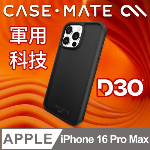 美國 CASE-MATE iPhone 16 Pro Max Tough D3O 極強悍 MagSafe 防摔手機殼 - 黑