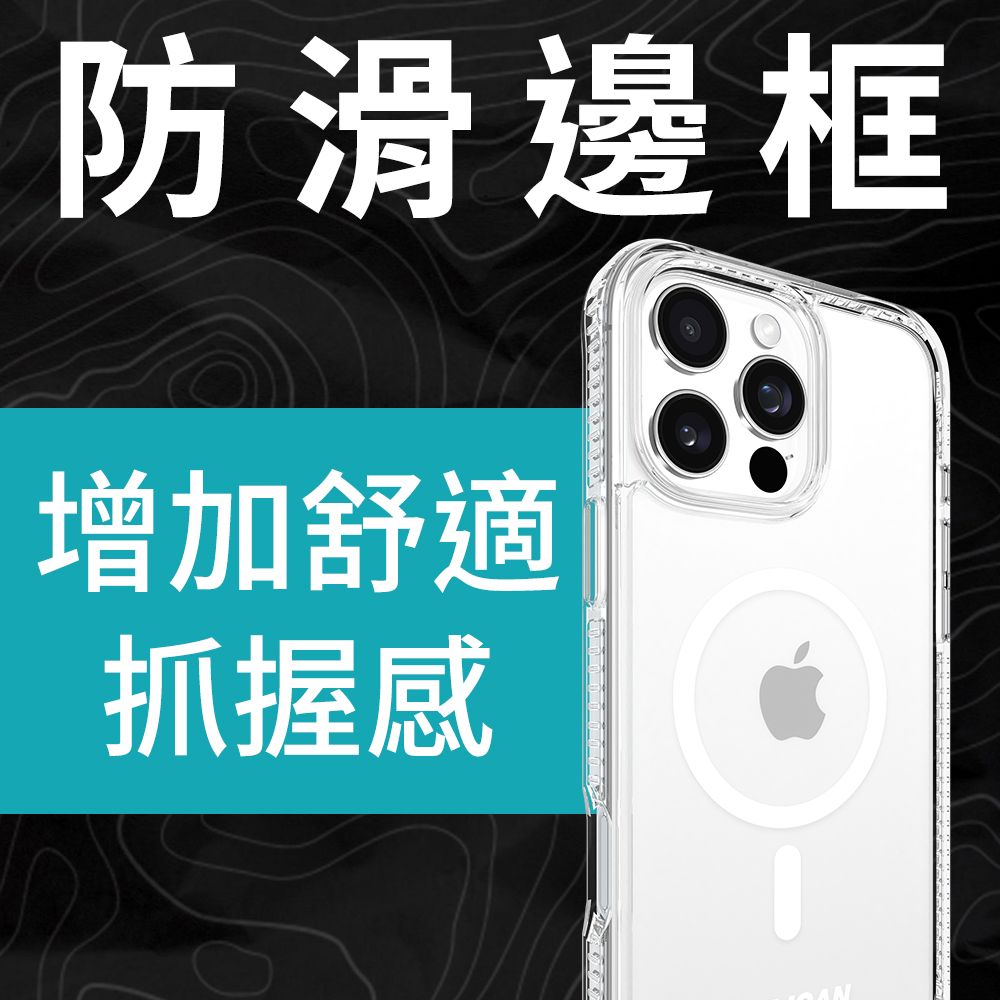 Pelican 派力肯 iPhone 16 Pro Max Protector 保護者 MagSafe 防摔手機殼 - 全透明