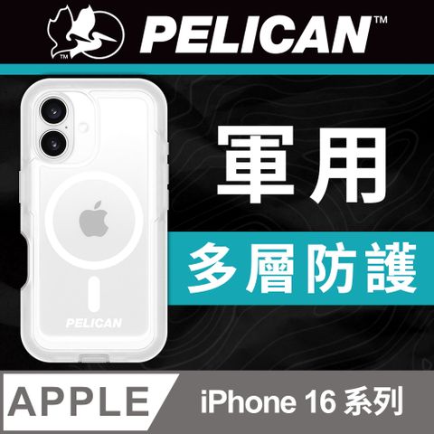 Pelican 派力肯 iPhone 16 系列 Voyager 航海家 MagSafe 防摔手機殼 - 透明