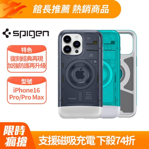 spigen iPhone 16Pro /Pro Max Classic C1 Magfit iMac G3紀念磁吸手機殼