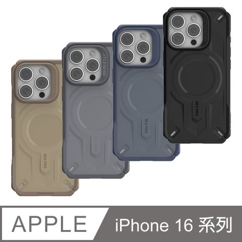 JTLEGEND iPhone 16 系列 REX Pro Kooling Mag 超軍規防摔磁吸殼