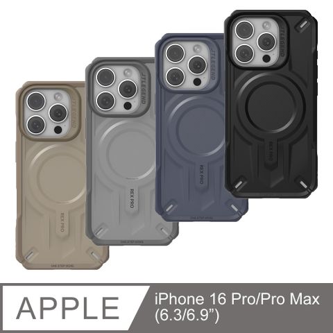 JTLEGEND iPhone 16 Pro/Pro Max REX Pro Kooling Mag 超軍規防摔磁吸殼