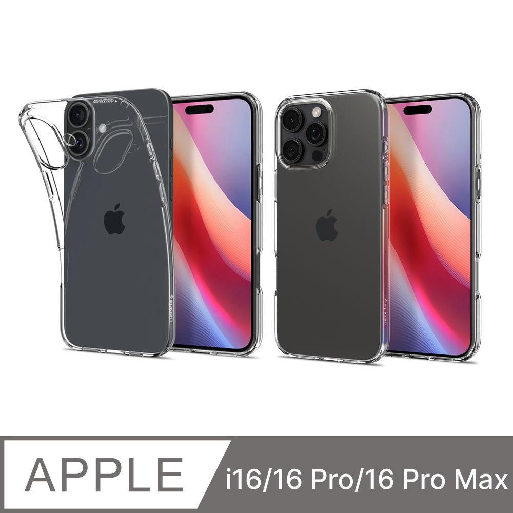 spigen iPhone 16/Pro/Pro Max_Liquid Crystal 手機保護殼