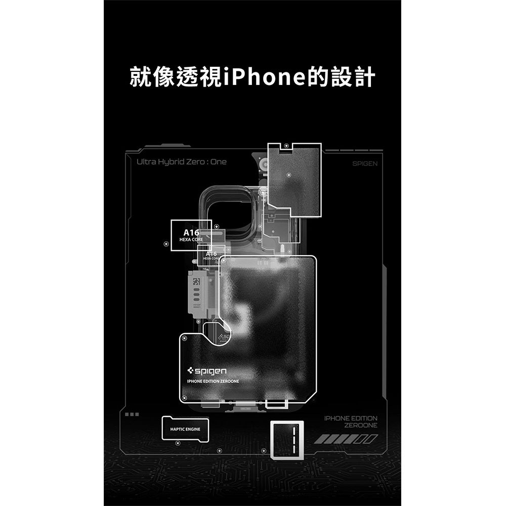 spigen iPhone 16/Plus/Pro/Pro Max_Ultra Hybrid MagFit-磁吸防摔保護殼(透視結構)