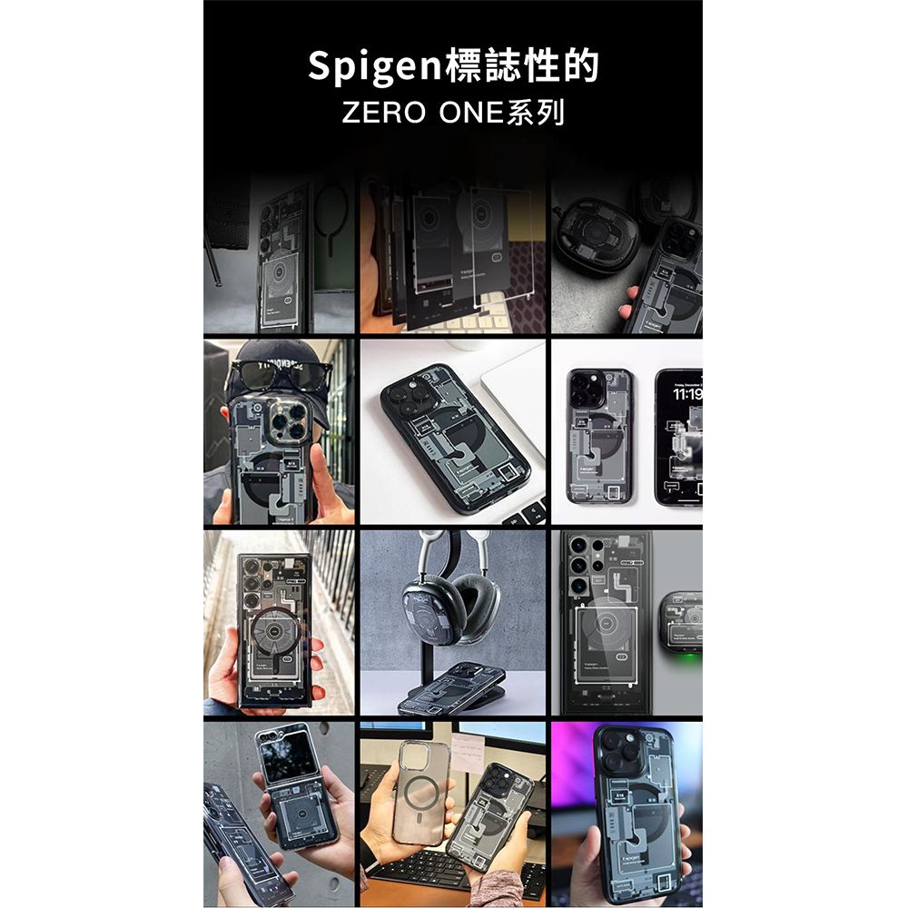 spigen iPhone 16/Plus/Pro/Pro Max_Ultra Hybrid MagFit-磁吸防摔保護殼(透視結構)