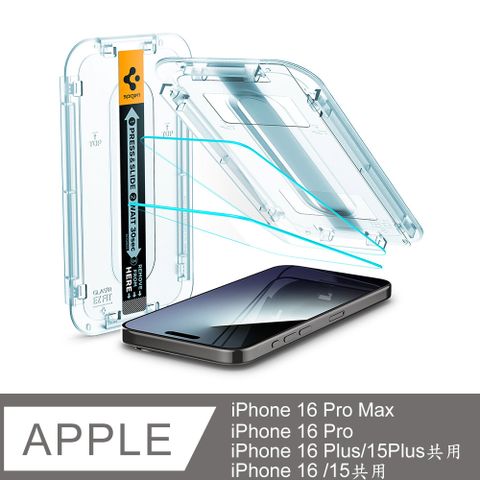 spigen iPhone 16/15/Plus/Pro/Pro Max_Glas.tR EZ Fit-快易貼(晶透:2入組)