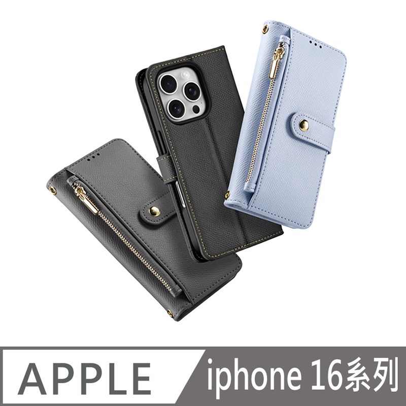 DUX DUCIS Apple 蘋果 iPhone 16 系列 LAWA 二合一錢包保護套