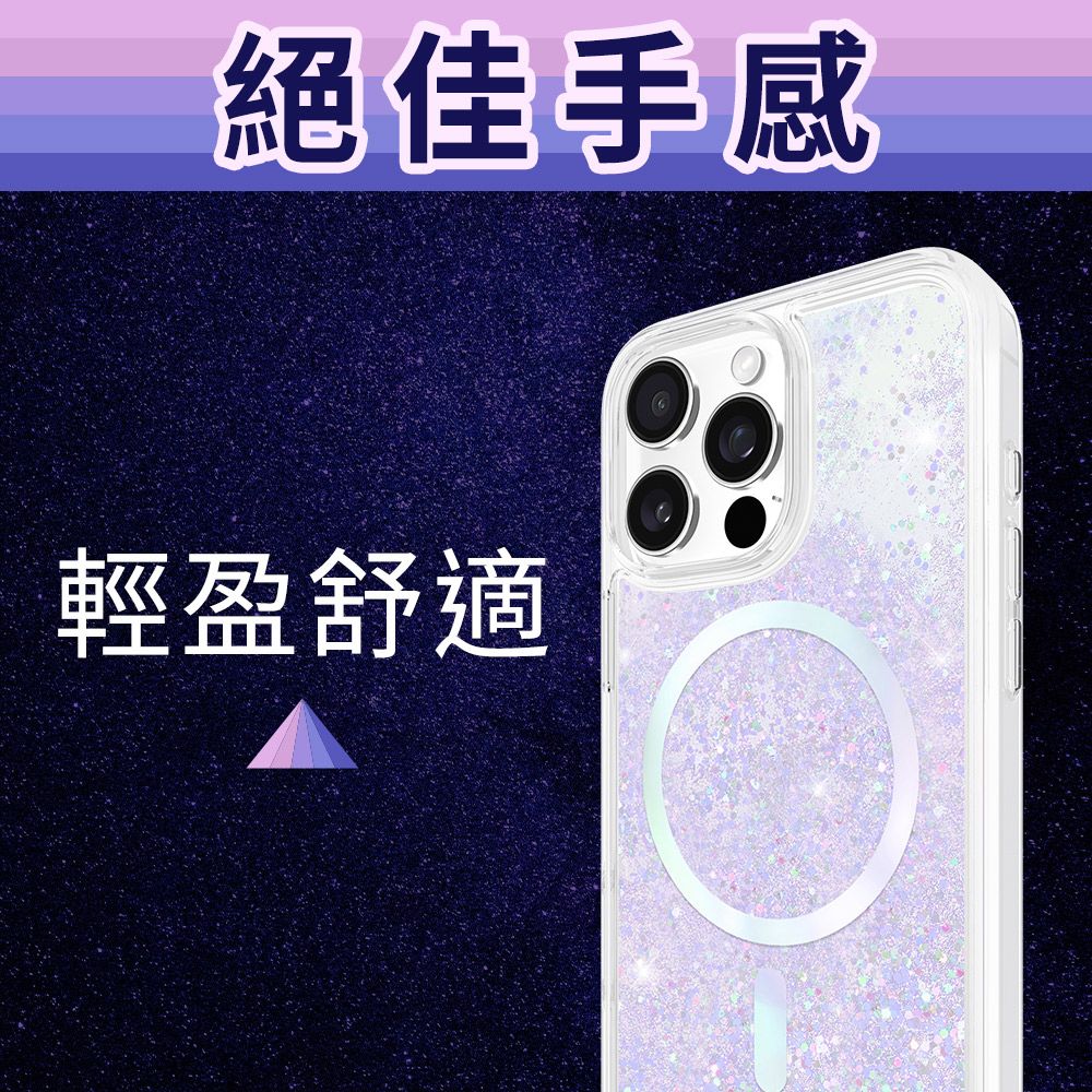 Case-Mate iPhone 16 系列 Waterfall 亮粉瀑布 MagSafe 精品防摔手機殼 - 絢麗粉