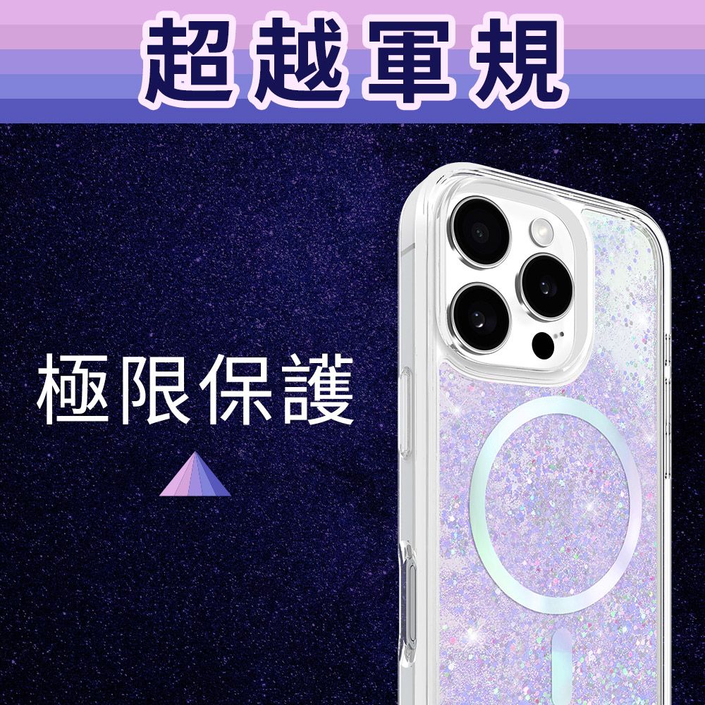 Case-Mate iPhone 16 系列 Waterfall 亮粉瀑布 MagSafe 精品防摔手機殼 - 絢麗粉