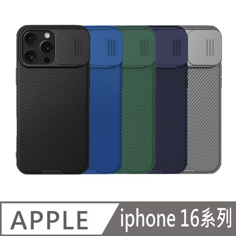 NILLKIN 耐爾金 Apple 蘋果 iPhone 16 系列 黑鏡 Pro 保護殼