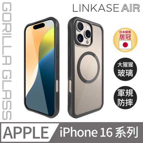 ABSOLUTE iPhone16全系列 i16 Pro Max / i16 Pro / i16 Plus / i16 極墨黑無瑕透明防摔保護殼