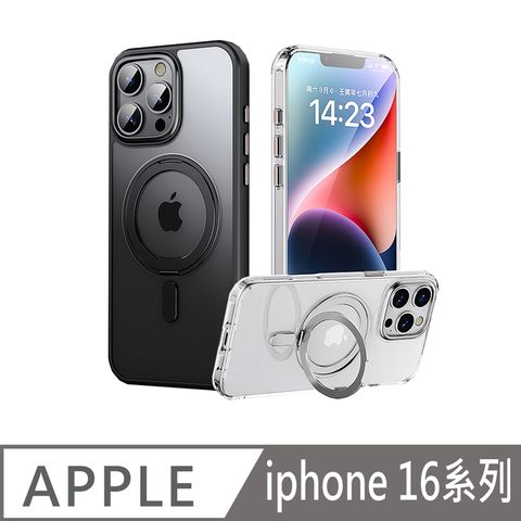 QinD Apple 蘋果 iPhone 16 系列 旋轉磁吸支點殼