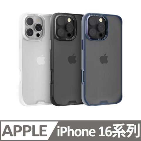 hoda 好貼 iPhone 16 Pro / Pro Max / Plus 柔石軍規防摔保護殼