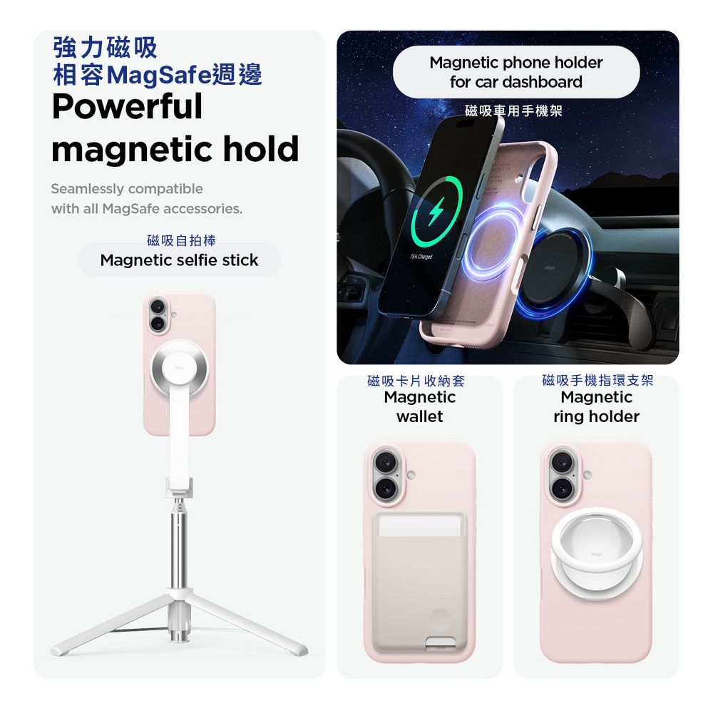 強力磁吸相容MagSafe週邊Powerfulmagnetic holdSeamlessly compatiblewith all MagSafe accessories.磁吸自拍棒Magnetic selfie stick Magnetic phone holderfor car dashboard磁吸車用手機架磁吸卡片收納套Magneticwallet磁吸手機指環支架Magneticring holder