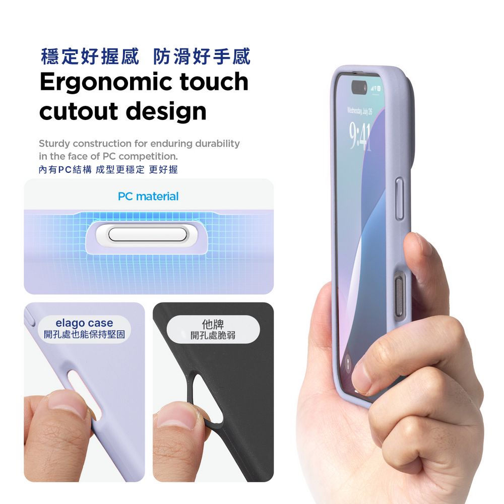 穩定好感 防滑好手感Ergonomic touchcutout designSturdy construction for enduring durabilityin the face of PC competition.內有PC結構 成型更穩定 更好握PC materialelago case開孔處也能保持堅固他牌開孔處脆弱