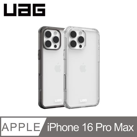 UAG iPhone 16 Pro Max 耐衝擊全透保護殼