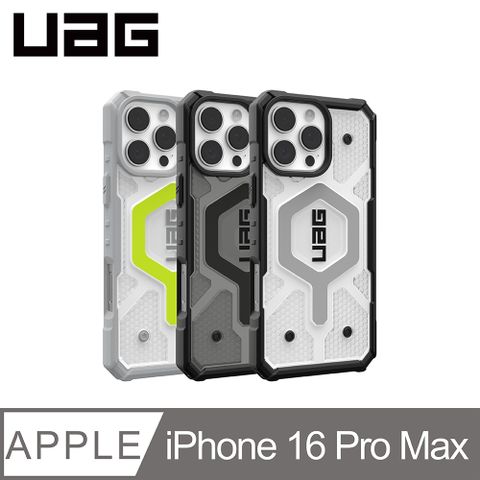 UAG iPhone 16 Pro Max 磁吸耐衝擊經典保護殼-透色款