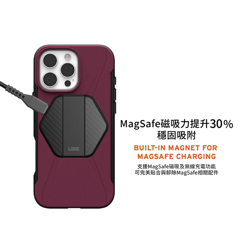 MagSafe磁吸力提升30%穩固吸附BUILT-IN MAGNET FORMAGSAFE CHARGING支援MagSafe磁吸及無線充電功能可完美貼合與卸除MagSafe相關配件