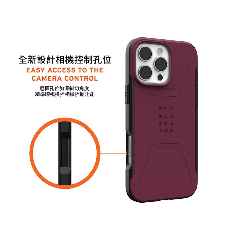 全新設計相機控制孔位EASY ACCESS TO THECAMERA CONTROL邊框孔位加深斜切角度精準順暢操控相機控制功能①8