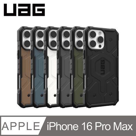 UAG iPhone 16 Pro Max 磁吸耐衝擊經典保護殼-實色款